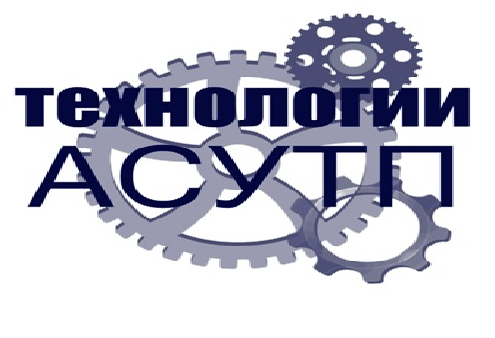 Технологии АСУТП